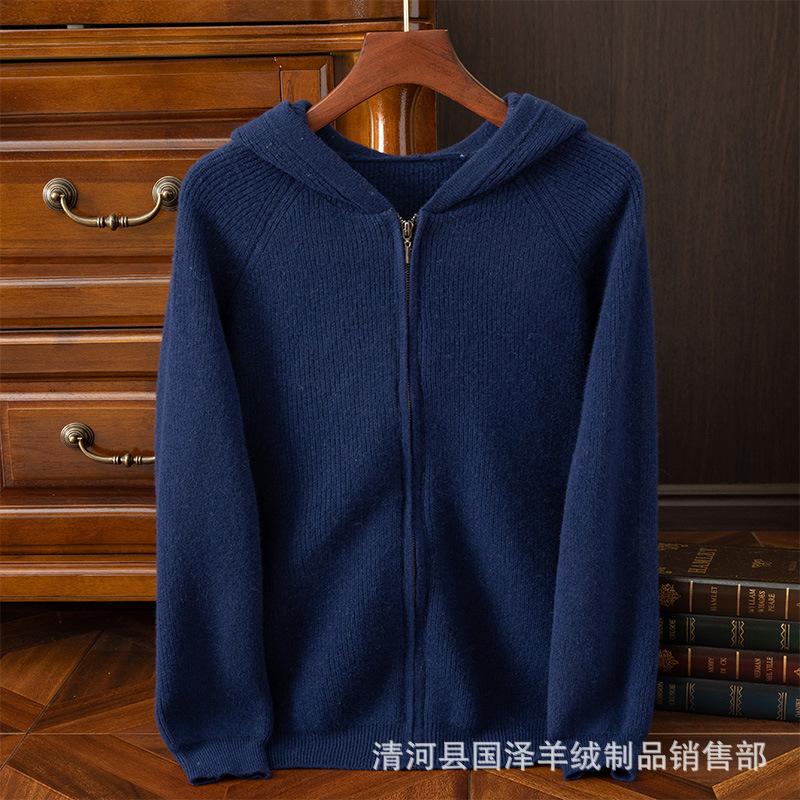All-Wool Knitted Cardigan, Men'S Autumn/Winter Zip-Up Hooded Sweater, Loose Cashmere Simple Sweater