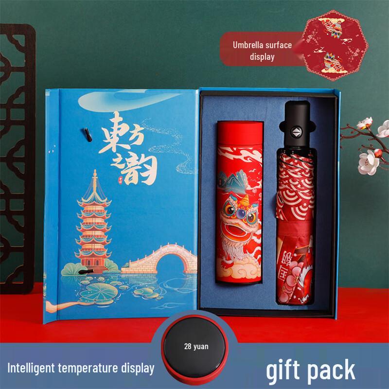 ZISIZ New National Tide Smart Insulated Tea Cup Gift Set with Umbrella