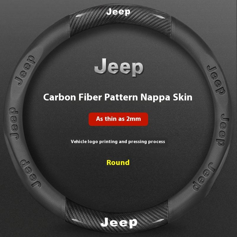 Jeep Wrangler Patriot Commander Grand Cherokee Compass Wagoneer Gladiator Renegade Car Leather Carbon Fiber Steering Wheel Cover