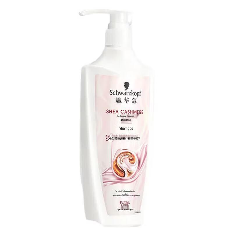 Schwarzkopf Hair Care Shampoo