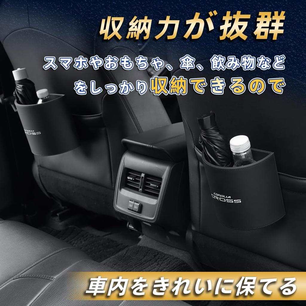 Corolla Cross Car Trash with Hook, Semi-Circular, Compatible with GX G Z, Ultra
