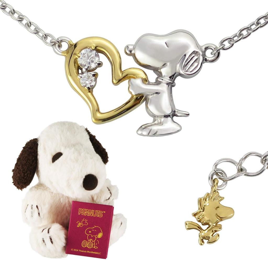 Limited Snoopy Woodstock Beagle Hug Happy Yellow Heart Necklace It Into a Stuffed Toy 925 Silver Official PEANUTS [Shinjuku Ginnokura] (Make Set)