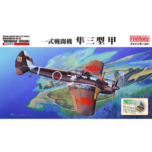 Fine Molds 1/48 Aircraft Series Imperial Japanese Army Ki-67 Fighter Hayabusa Type 3 Model A Plastic Model Kit FC05 (Airplane)