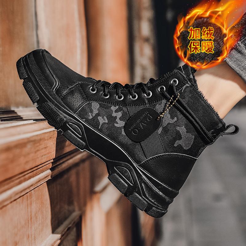 High Top Mens Boots Winter Fur Warm Men's Shoes Work Safety Sneakers Winter Outdoor Casual Sports Sneakers Male Ankle Boots