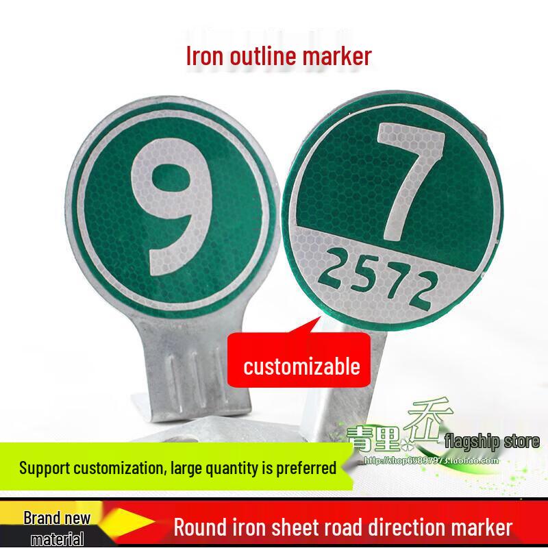 Дорожный знак с указателем расстояния