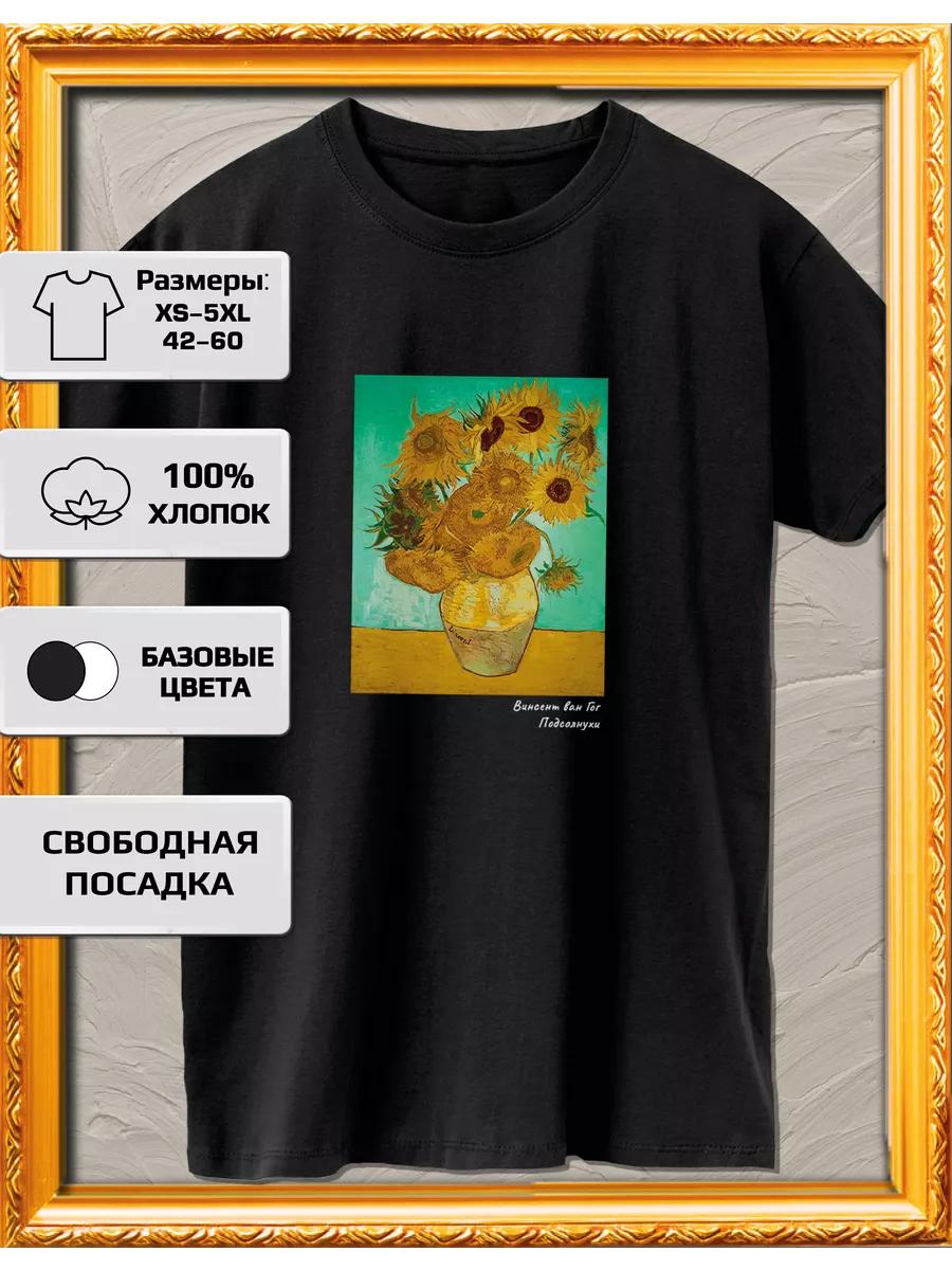 Vincent Van Gogh Sunflowers T-shirt S