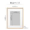 Hakuba ZERO Frame Lightweight Frame G-01 A4 Natural FZG01-A4NT