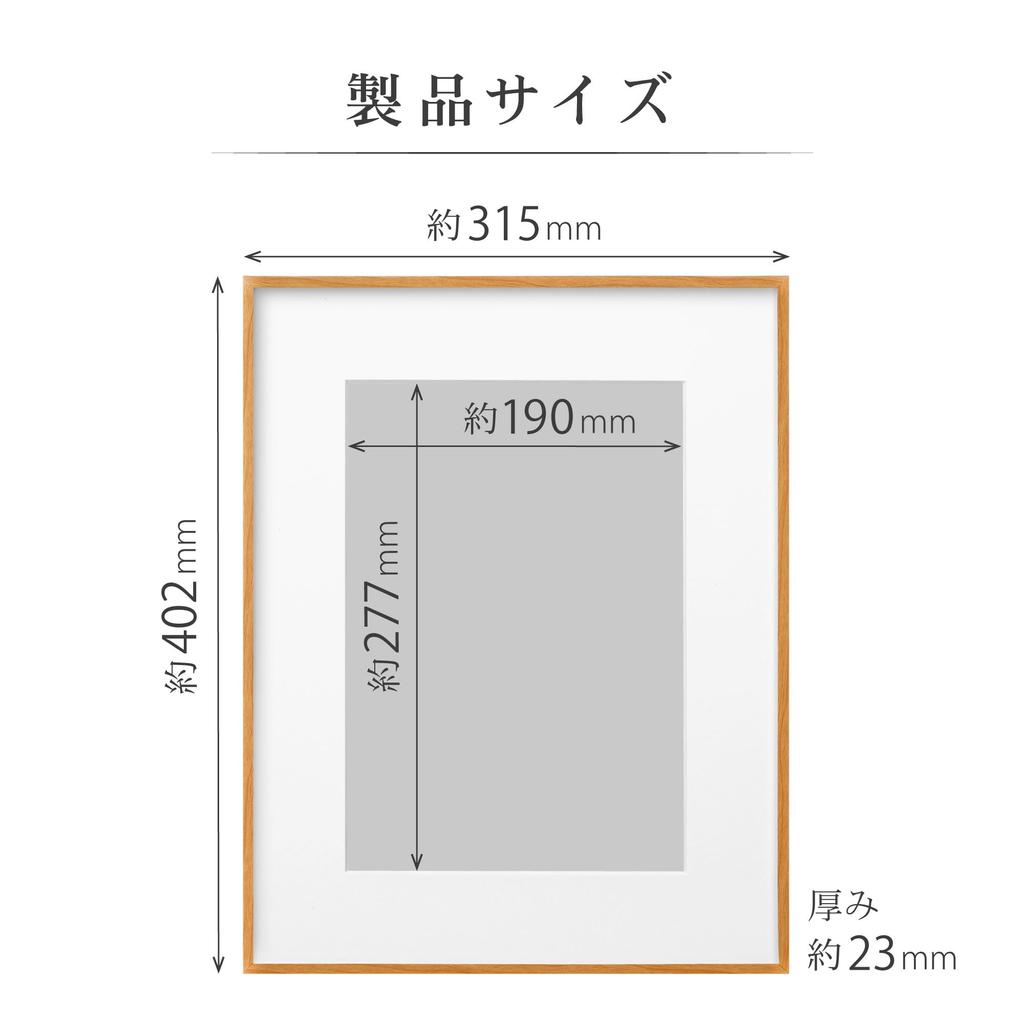 Hakuba ZERO Frame Lightweight Frame G-01 A4 Natural FZG01-A4NT