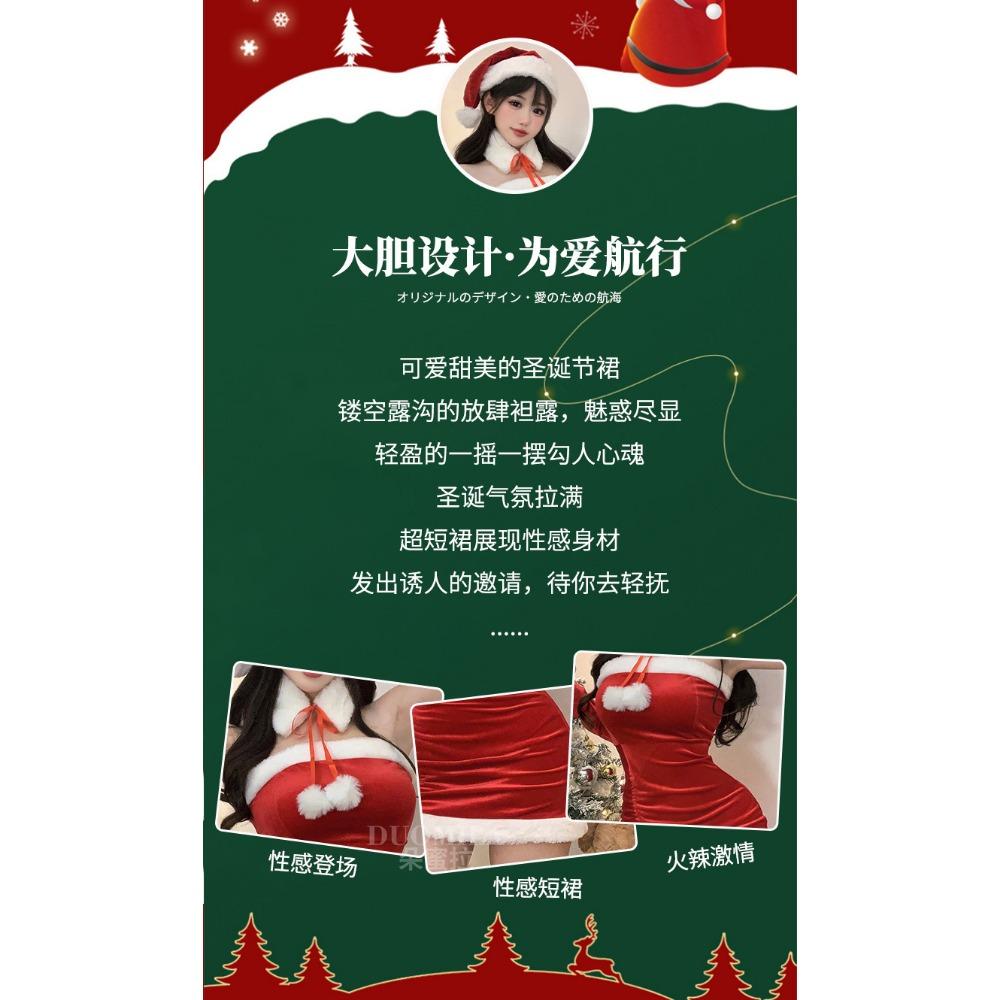 Domila Velvet Christmas Sexy Bunny Cosplay Internet Celebrity Shawl New Year's Robe Stage Performance Suit