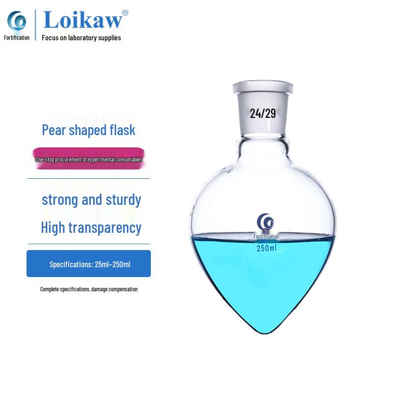 Leigu High Borosilicate Pear Flask 100ml