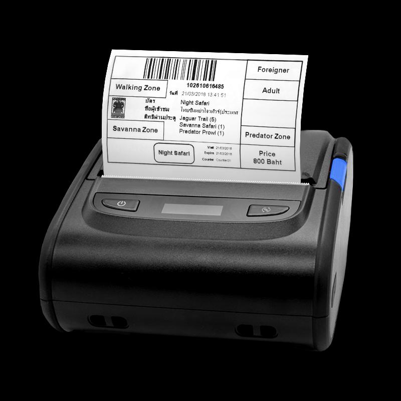 UROVO Portable Thermal Express Waybill Printer