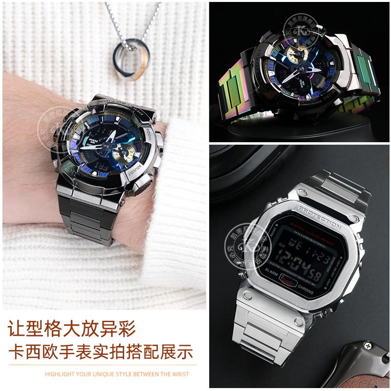 Small Gun Metal Men Watchband For Casio GM-110 GA-110 GM-110GB Strap GSHOCK DW5600 Stainless Steel Watch Bracelet Accessories