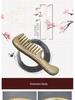Large Carved Green Sandalwood Wooden Comb - Portable Wooden Gift Comb for Home