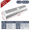 Green Island Wind Curtain Machine Commercial Silent 0.9/1.2/1.5/ 2m Air Curtain 1.8 Door Wind Curtain Machine High Airflow