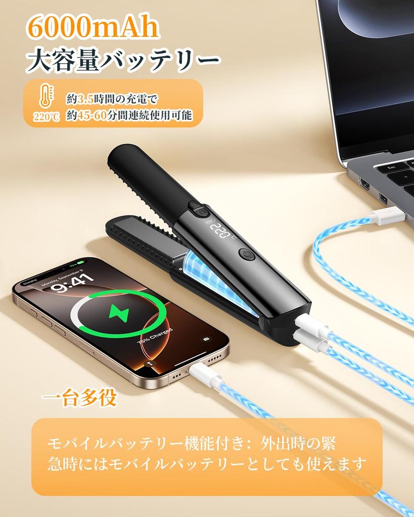 Cordless Mini Hair Straightener New Portable Straightener for Bangs High 7 Temperature 18mm Wide Movable Rapid 60 Minutes Continuous Curling