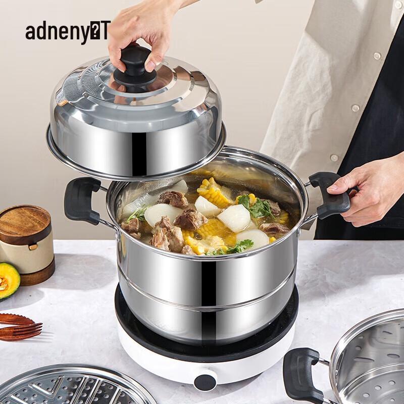 Adneny Mehrzweck 3-lagiger Edelstahl-Dampfgarer
