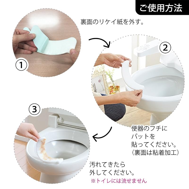 Sanko Toilet Stain Prevention Pads, Urine Absorbing Pads, 30-Pack, Cleaning, Splash Prevention, Odor Control, White, Made in Japan, AE-92