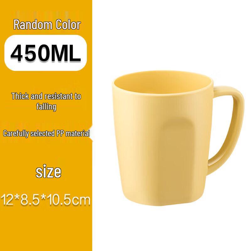 CHAHUA Thickened Mouthwash Cups (4-Pack)