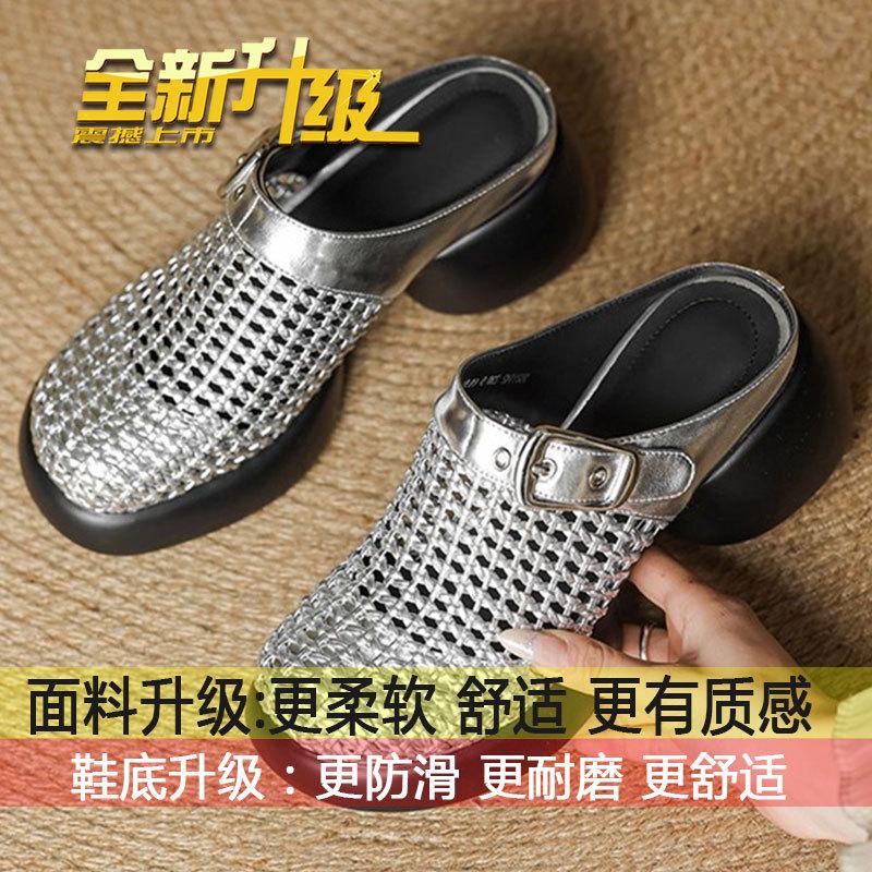 

Muffin woven silver hole Roman sandals women s outer wear 2025 summer new heightened thick-soled bag head half slippers 40