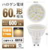 Aiwode GU10 LED light bulb, GU10 base LED spotlight, 5.5W (equivalent to 50-60W incandescent bulb), warm white 2700K, non-dimmable, RA85, wide angle