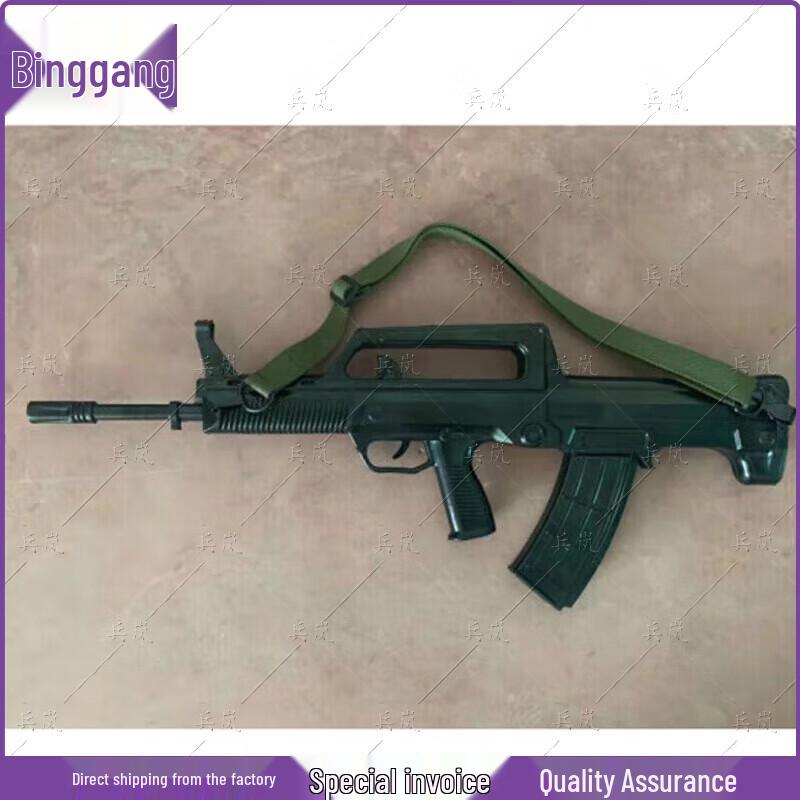 Binglan 95/1 Model gumowy