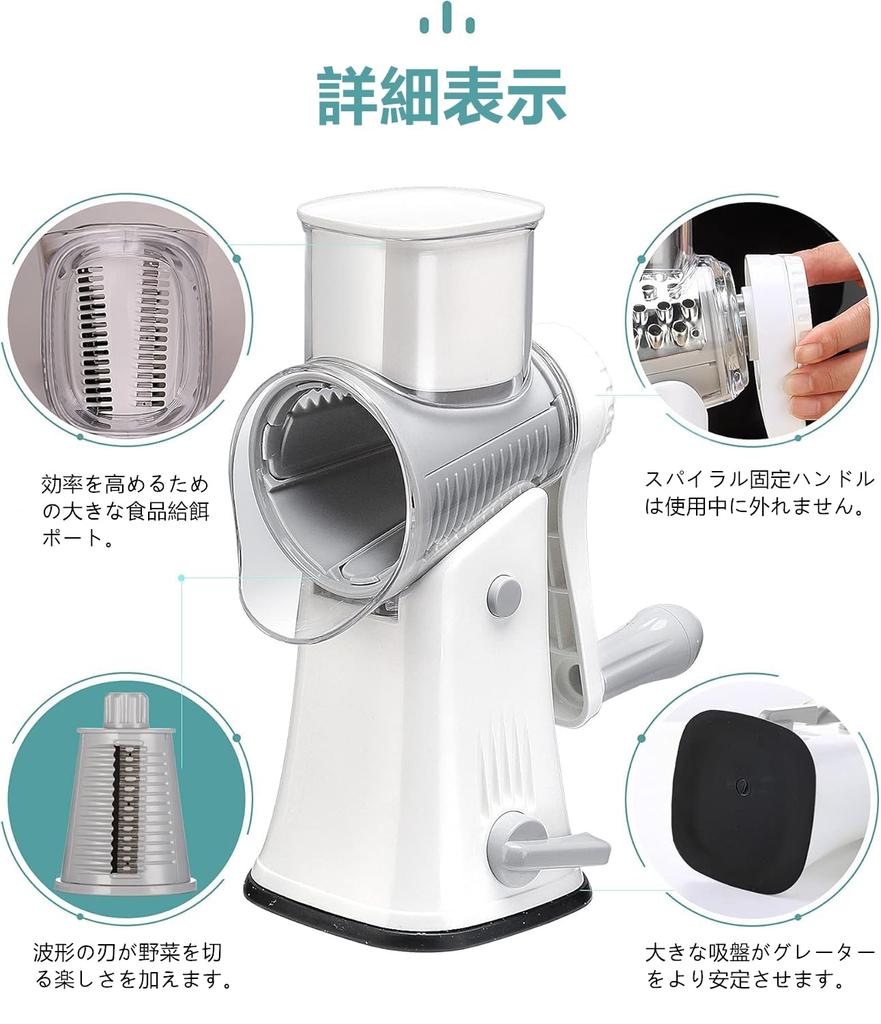 Vegetable Slicer Set Includes Vegetable and Cooking Utensil Multi-functional (White) - Cutter, Grater, Mincer. 5-in-1 Set.