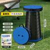 Suiyuan Portable Adjustable Folding Stool