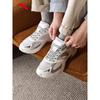 ANTA Retro Mesh Casual Sports Shoes