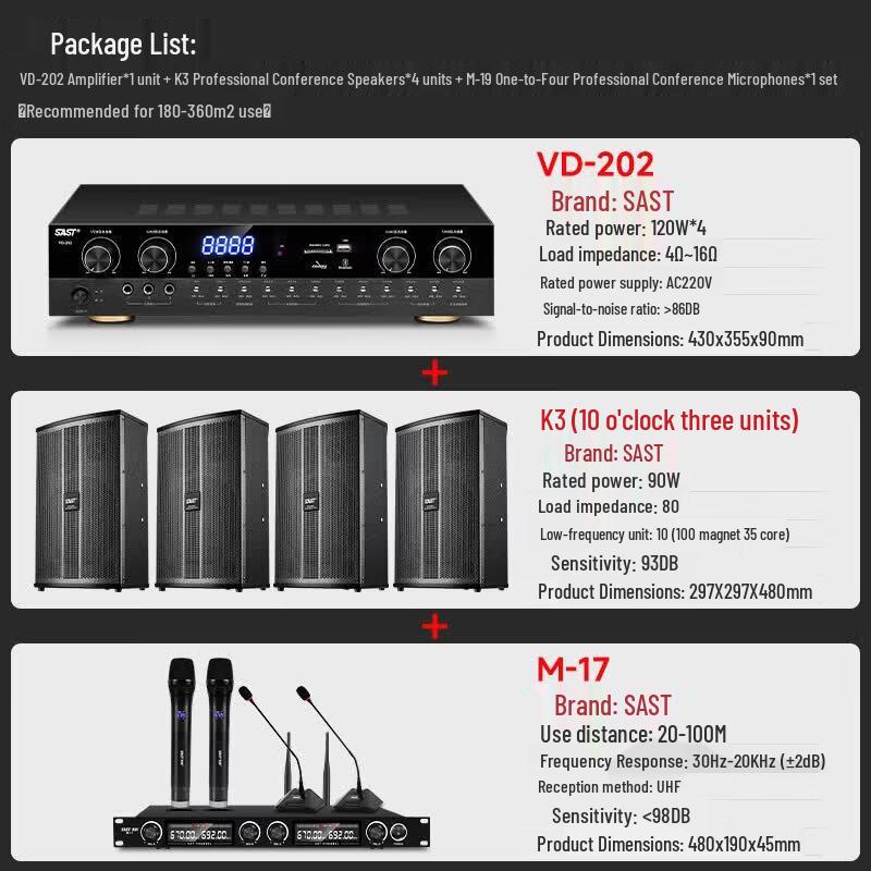 SAST Conference & Home KTV Bluetooth Audio System (CN Version)