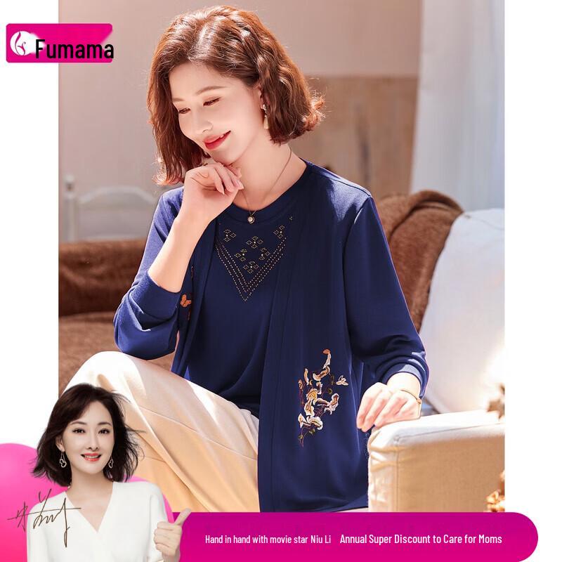 Fumama Elegant Embroidered Spring Cardigan & T-Shirt Two-Piece Set 2XL