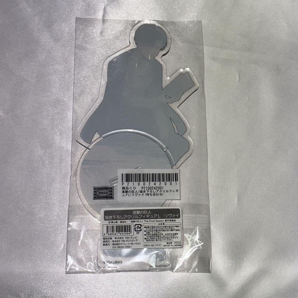 [USED] Attack On Titan Acrylic Figure L Acrylic Stand Levi Birthday