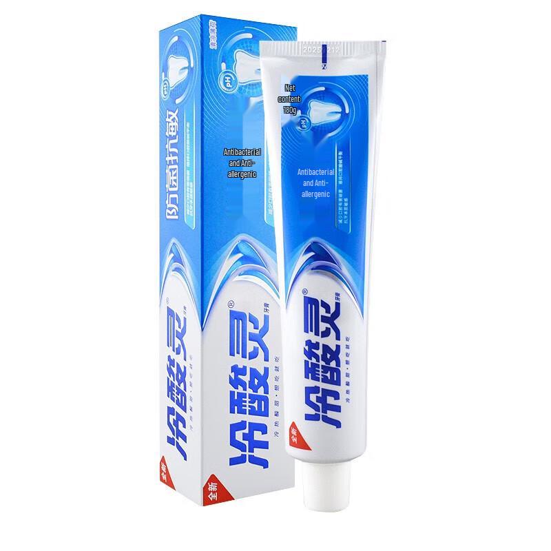 Leng Suan Ling Antibacterial Anti-Sensitivity Toothpaste