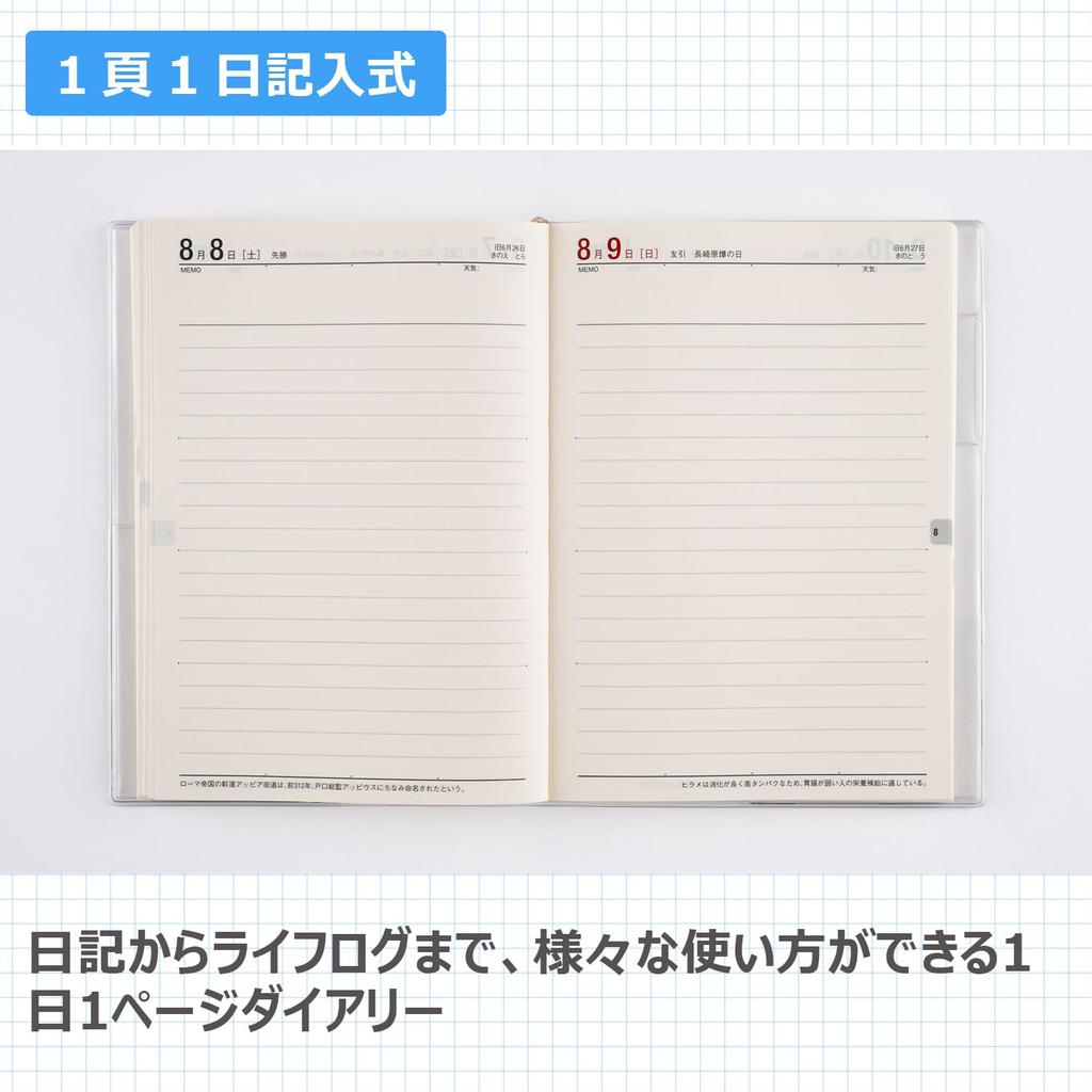 Takahashi 2026 B6 Daily My Diary 24 January No. (Starts 2026)