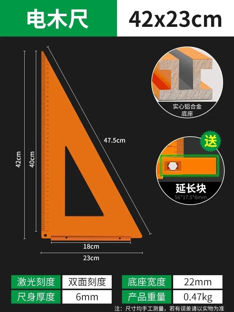 Bakelitové trojúhelníkové pravítko Dřevoobráběcí speciální úhelník Vysoce přesná 90stupňová pravítka Profesionální měřicí nástroje