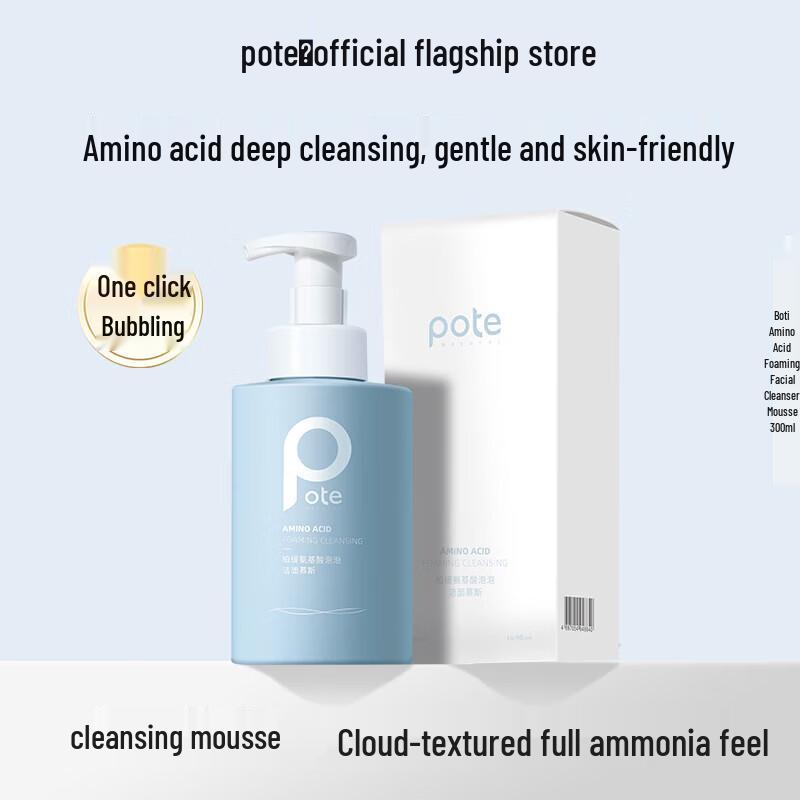 Boti Amino Acid Bubble Facial Cleansing Mousse