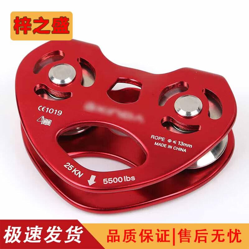 Zizhicheng Outdoor Climbing & Safety Gear