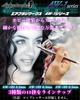 [Airbrush Works] Airbrush AW-105 Handpiece, 0.5mm Nozzle, Double Action Airbrush (AW-105, 0.5mm Nozzle)