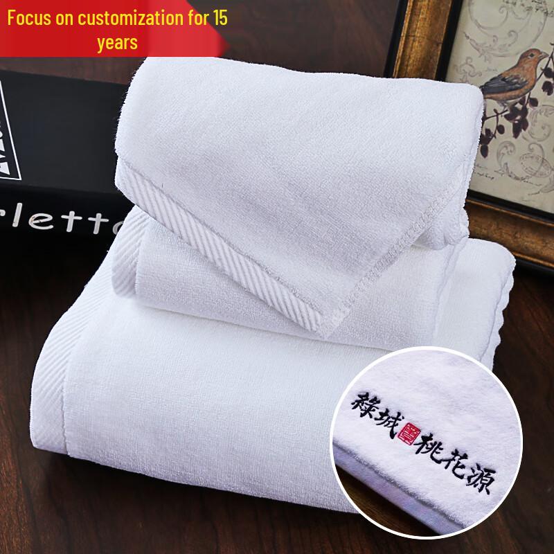 Jiemengzhe Cotton Hotel Bath Towel