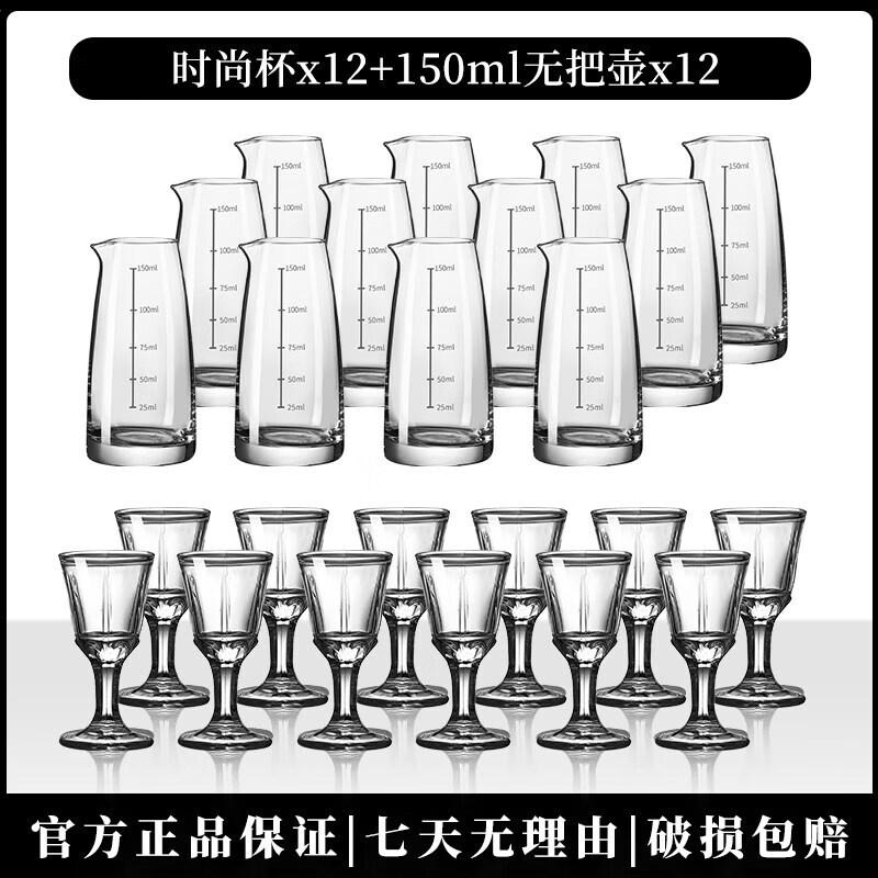 Qiwei Handmade Glass Baijiu Decanter & Cup Set