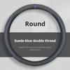 The all-season universal suede and Napa leather steering wheel cover is ultra-thin, breathable, anti-slip, sweat-absorbing and w