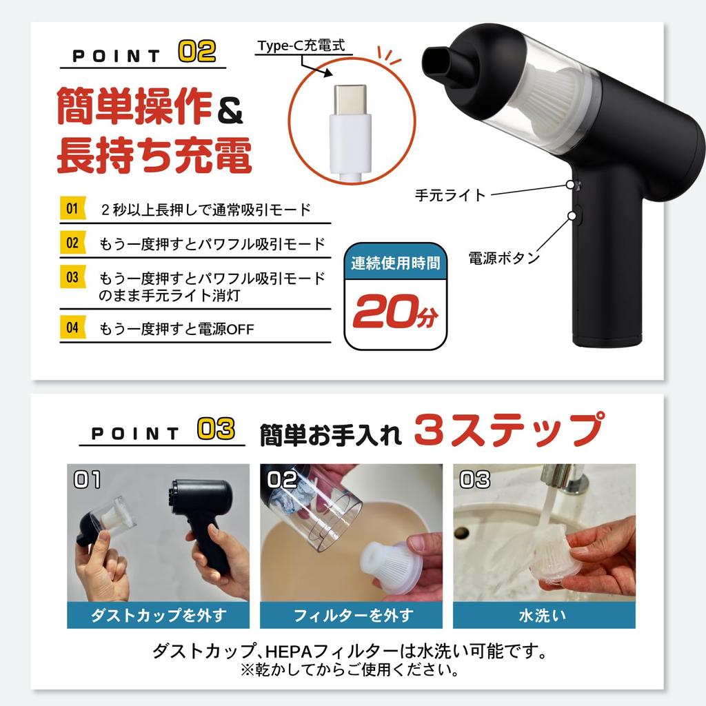 light Handy Cleaner Dual Wield Rechargeable Black Handy Cleaner Simple Design Car Vacuum Cleaner Indoor Vacuum Cleaner Futon Compression Black [Dust