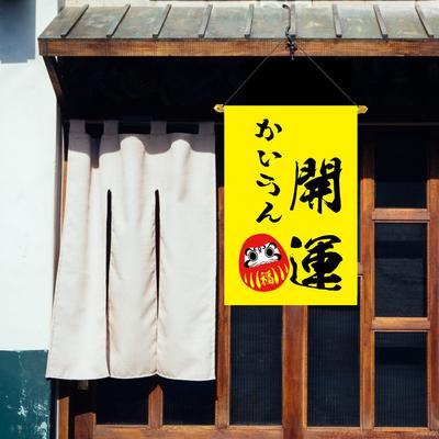 30x45cm Japonská restaurace Barevné vlajky Japonský styl Šťastná kočka Trojúhelníková girlanda Oxfordová látka Izakaya Výzdoba domu