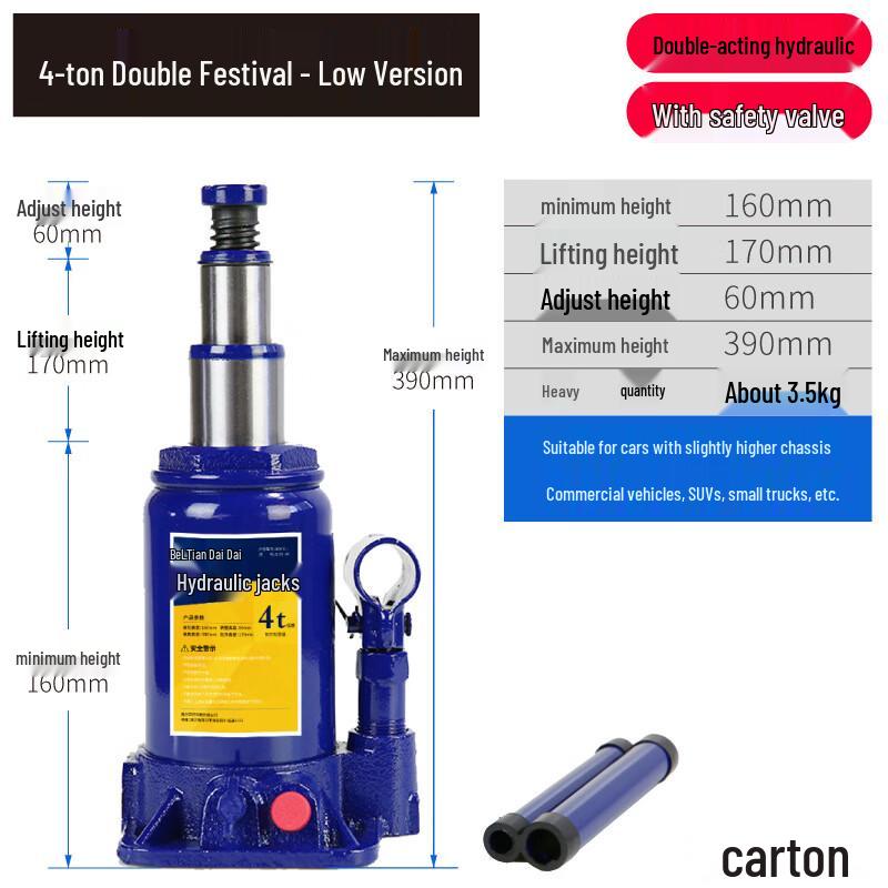 Beiyou 4-Ton Vertical Hydraulic Car Jack CN plug (adapter included)