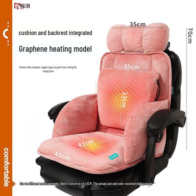 Heated Office Lumbar Support Seat Cushion