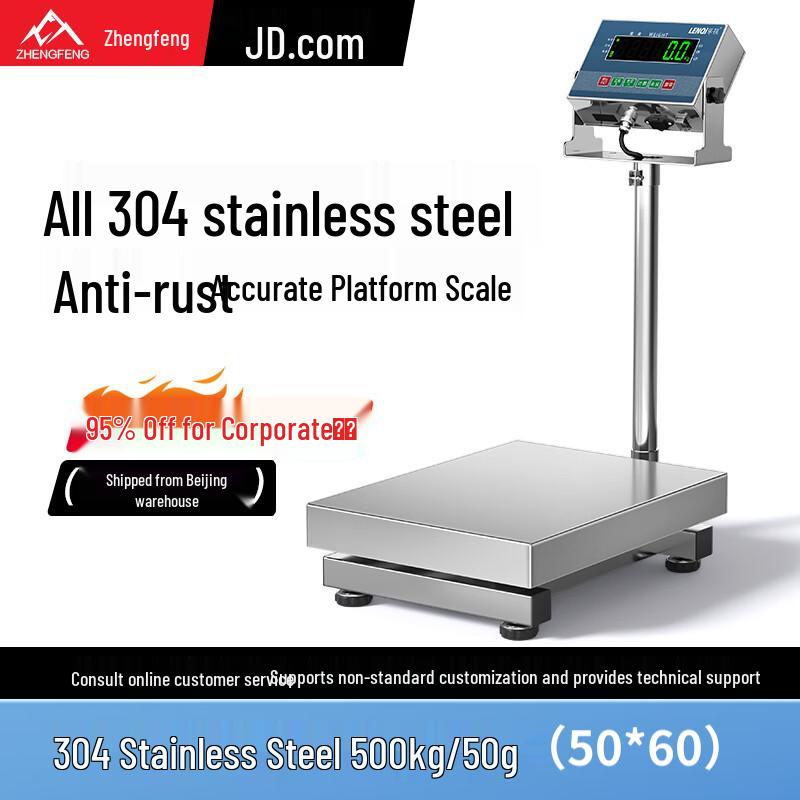 ZHENGFENG High-Precision 304 Stainless Steel Industrial Platform Scale (CN version)