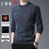 Men's Winter Plush Lined Chenille Round Neck Sweater