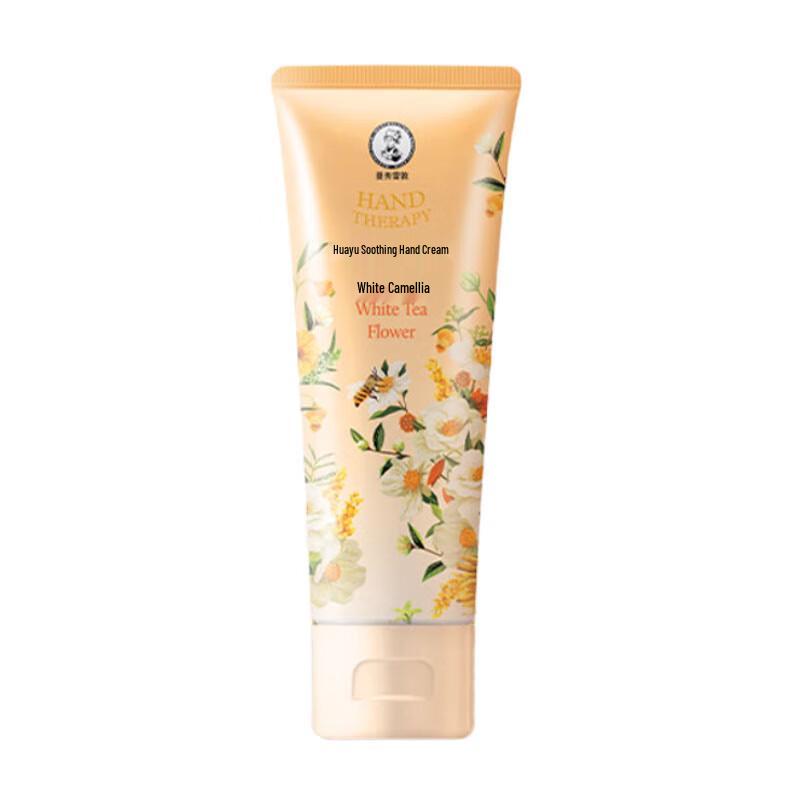 

Mentholatum Floral Soothing Hand Cream