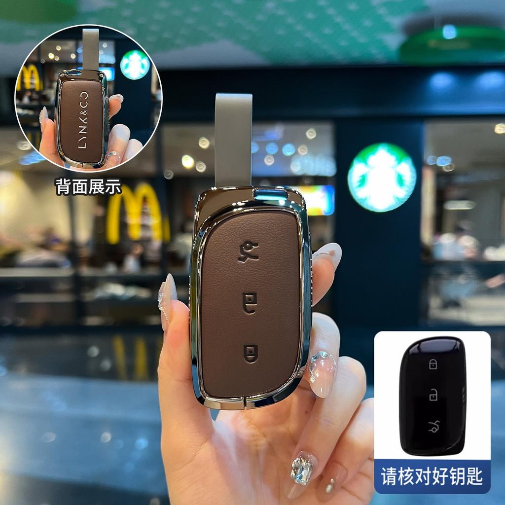 Suitable for Lynk & Co 900 Key Cover Z10/z20 Lynk & Co Ultranfc Car Card Pro Bag Max Shell Buckle Men and Women Car Accessories