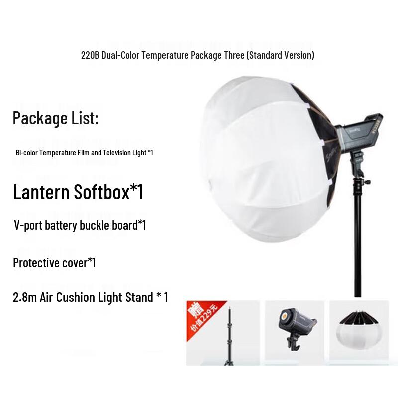 SmallRig RC220 Bi-Color LED Video Light