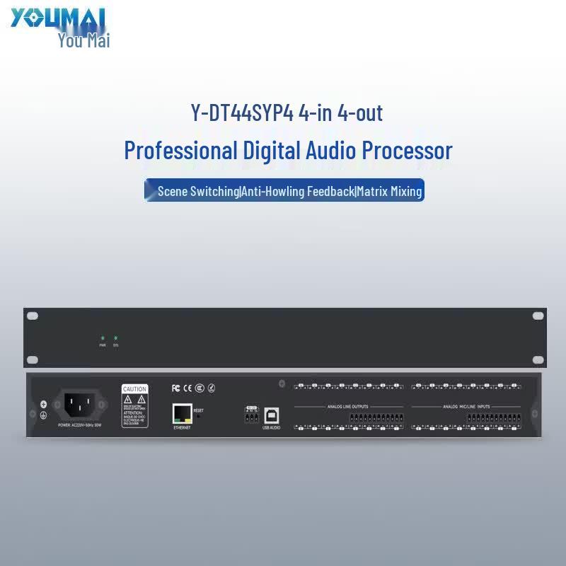 Youmai DTS Series 4x4 Audio Matrix Processor (CN version)